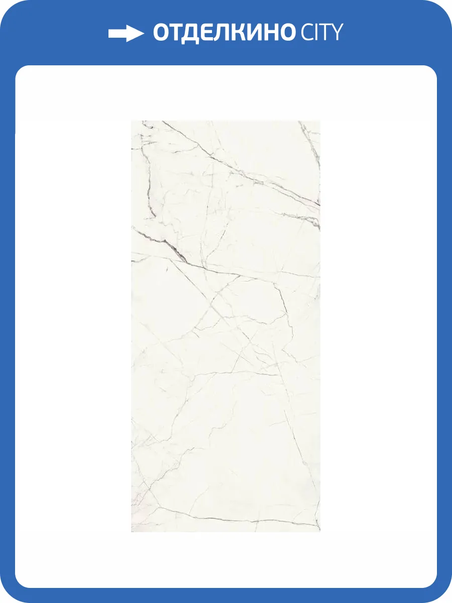 Керамогранит Imola Ceramica The Room 166845 STA VP6 260 RM 120x260 фото 8