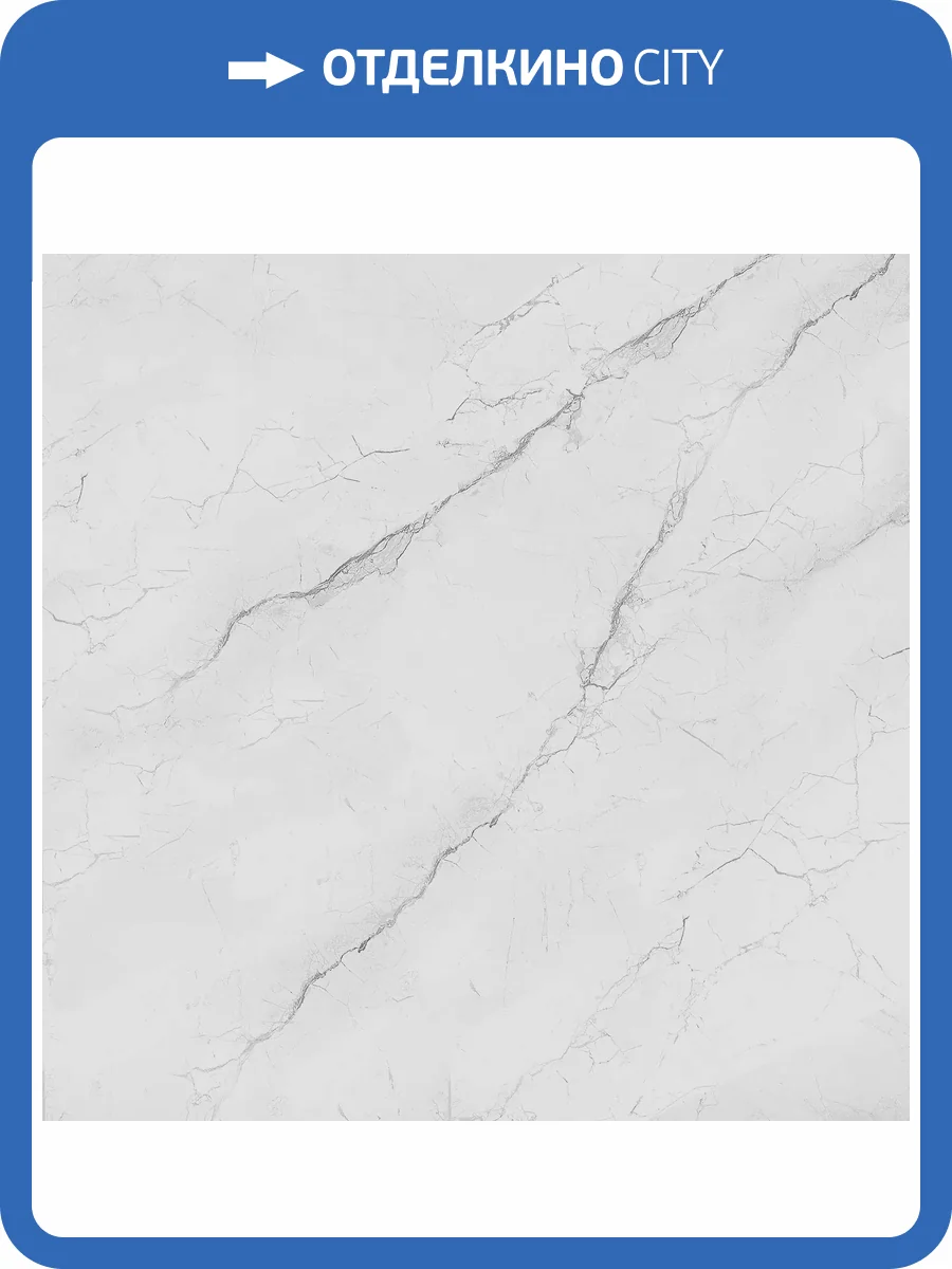 Керамогранит Primavera NG103 Ането glossy 60x60 фото 2