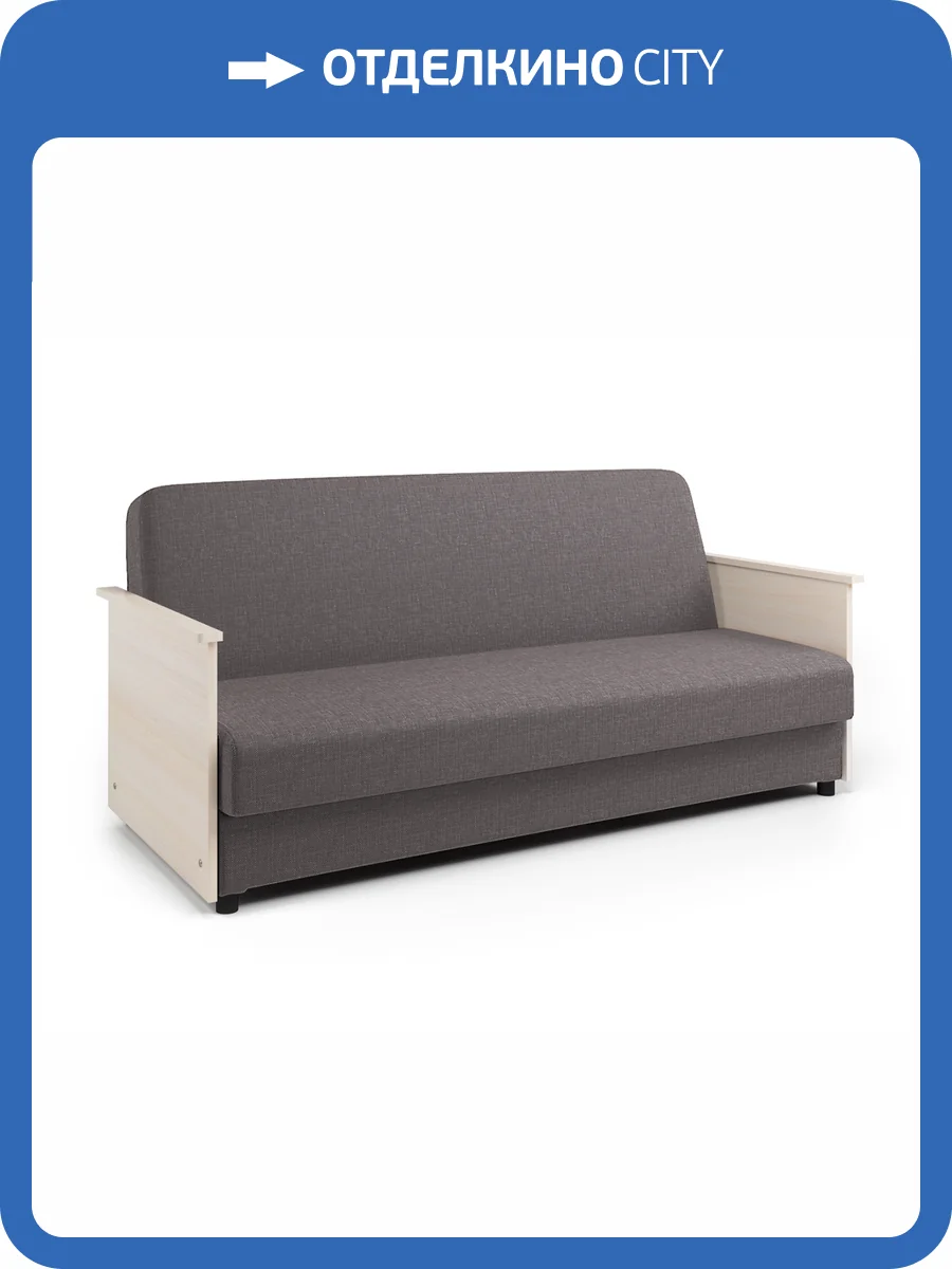 Диван-книжка Шарм-Дизайн Лига Д 903021039 вяз рогожка латте фото 5