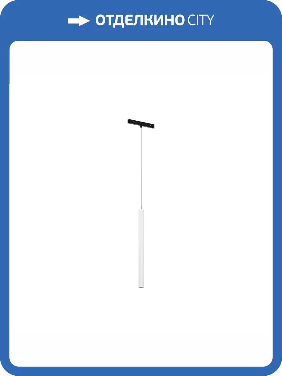 Трековый светильник Maytoni Exility TR226-4-5WTW-M-DD2-W фото 9