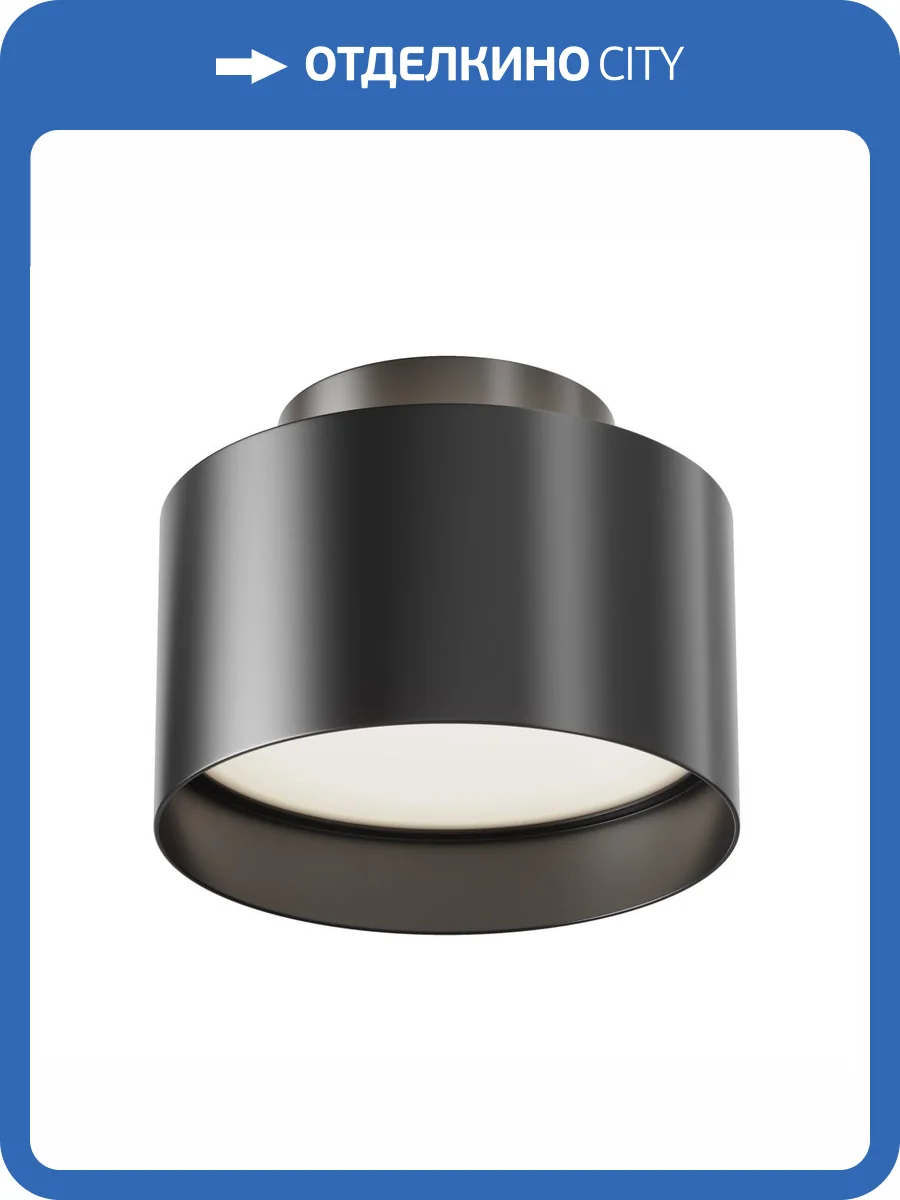 Потолочный светильник Technical Planet C009CW-L16B4K фото 3