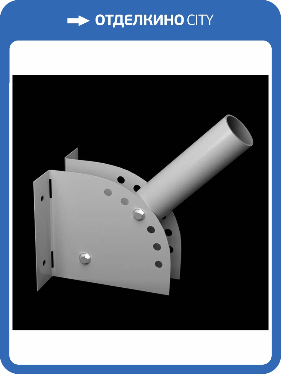 Кронштейн Wolta К1Н-0-025-СМ фото 2