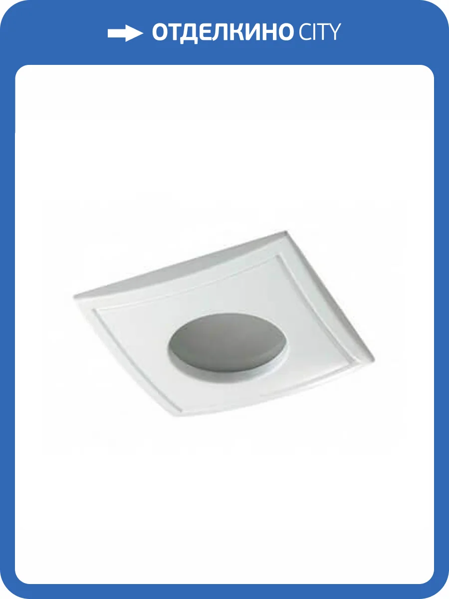 Встраиваемый светильник Novotech Spot Aqua 369309 фото 3