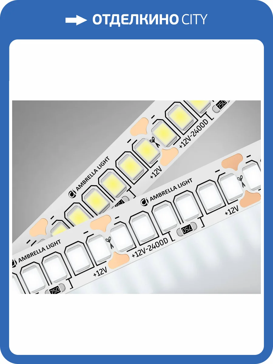 Светодиодная лента Ambrella Light Illumination GS1502 фото 4