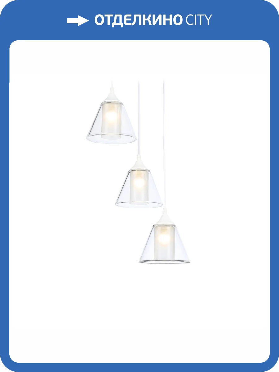 Подвесной светильник Ambrella light Traditional Modern TR3553 фото 4