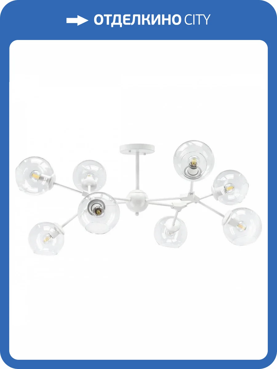 Потолочная люстра Lightstar Beta 785086 фото 5