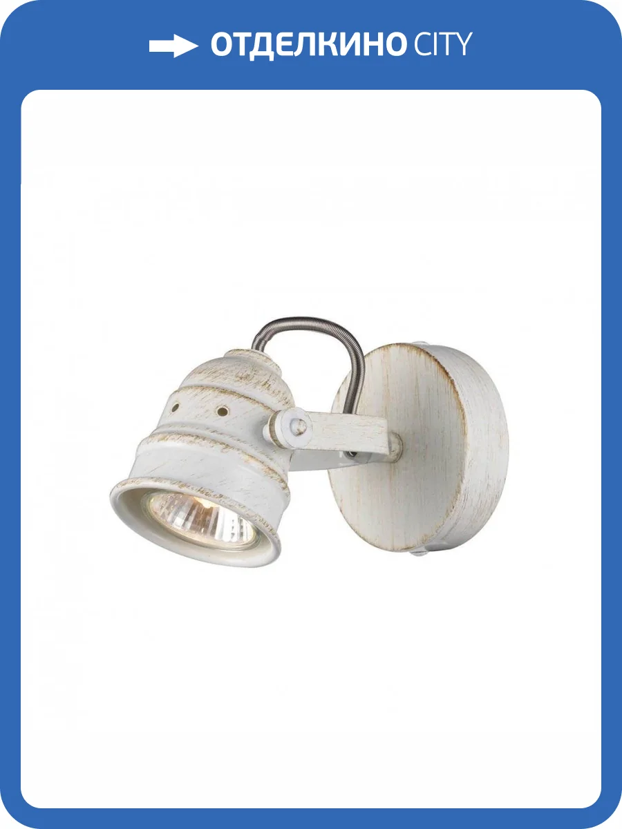 Спот Citilux Веймар CL537512 фото 2