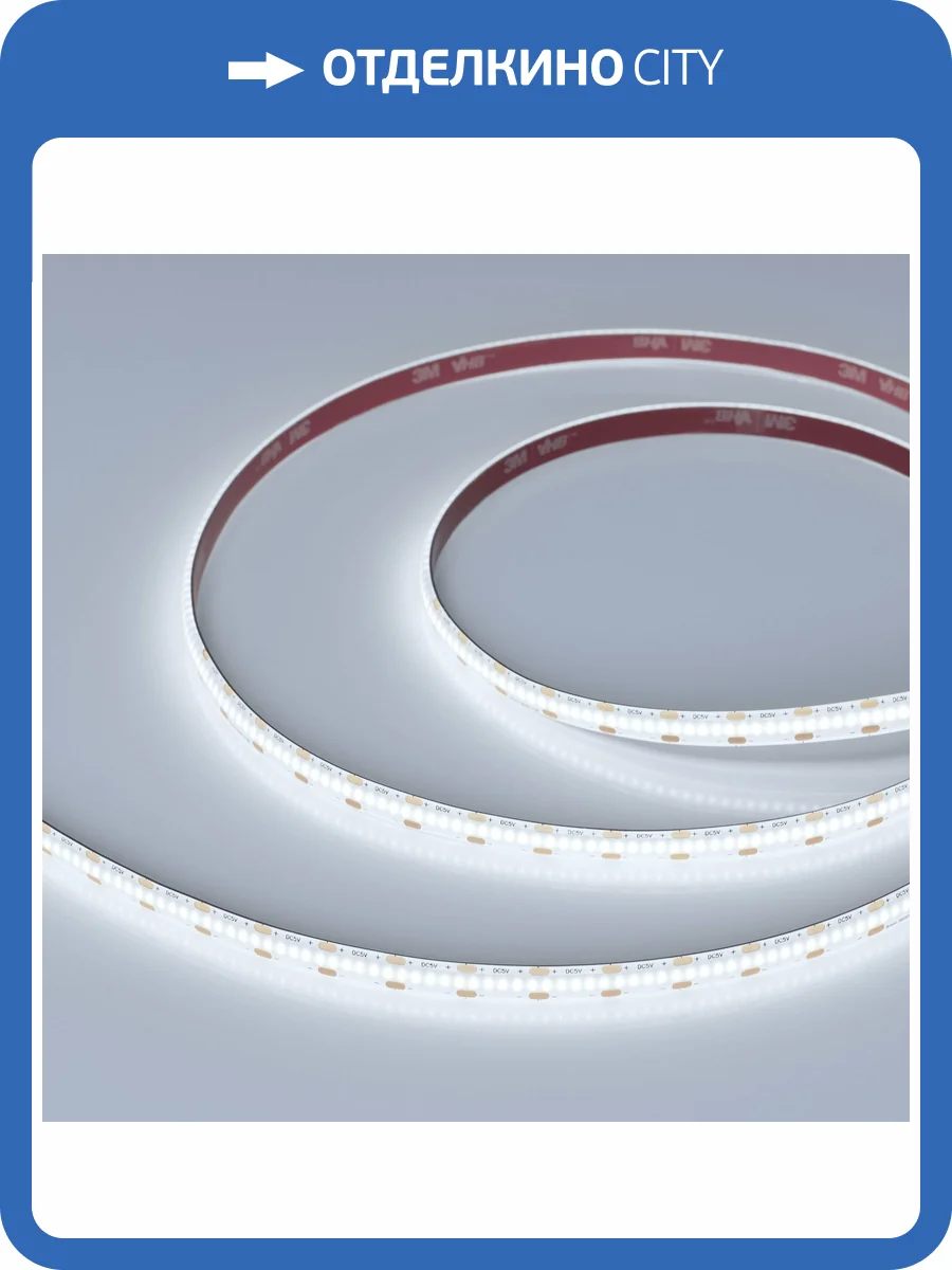 Лента светодиодная Arlight Cob 41708 фото 6