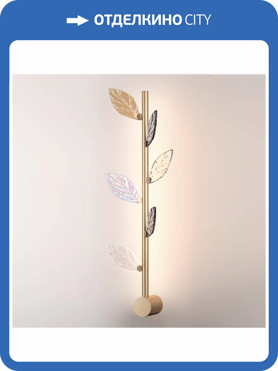 Светильник настенный Odeon Light L-Vision 5445/5WL фото 6