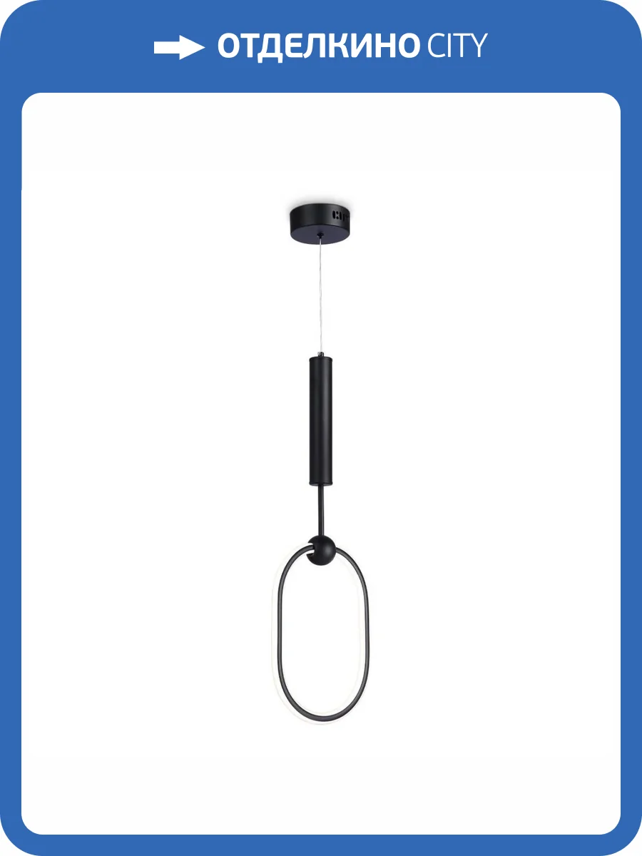 Подвесной светодиодный светильник Ambrella light Comfort Line FL10577 фото 9