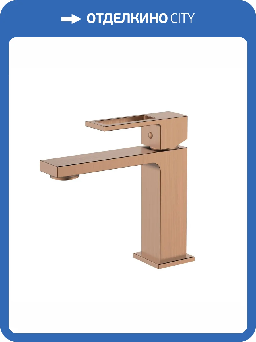 Смеситель для раковины DQ Dortmund DA1712133 брашированное розовое золото фото 8