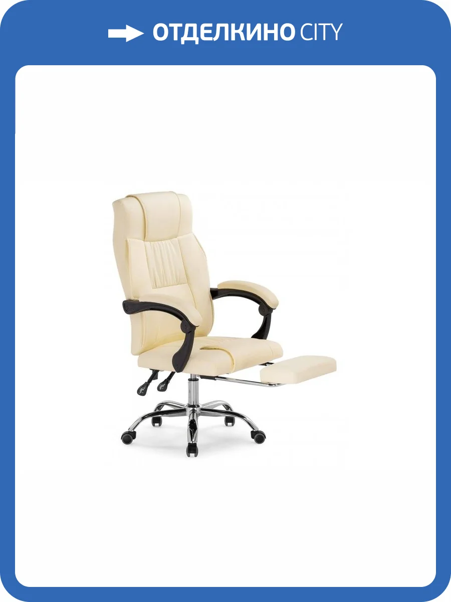 Компьютерное кресло Woodville Born 15344 сream фото 10