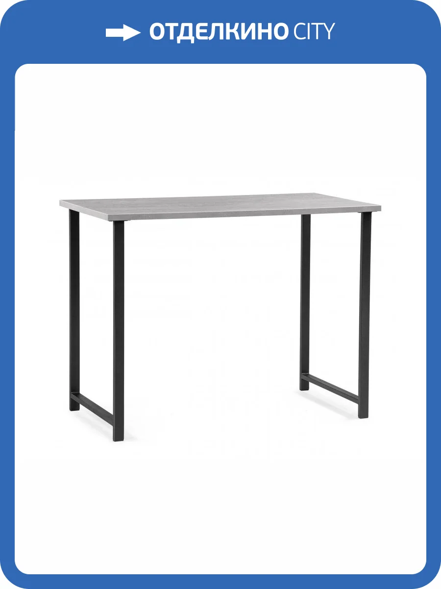 Письменный стол Woodville Дилан Лофт 506959 120х60х90 бетон фото 8