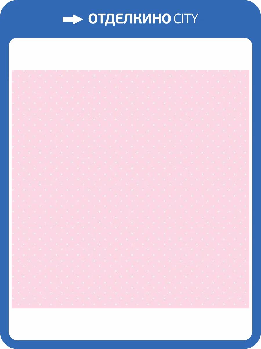 Обои флизелиновые Aura Just 4 Kids 2 G56511 фото 2