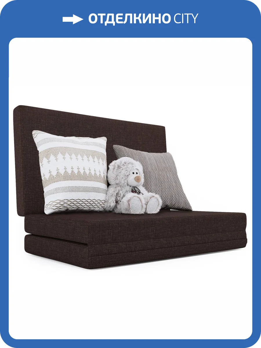 Пуф Шарм-Дизайн Шаг 11122113 коричневый фото 6