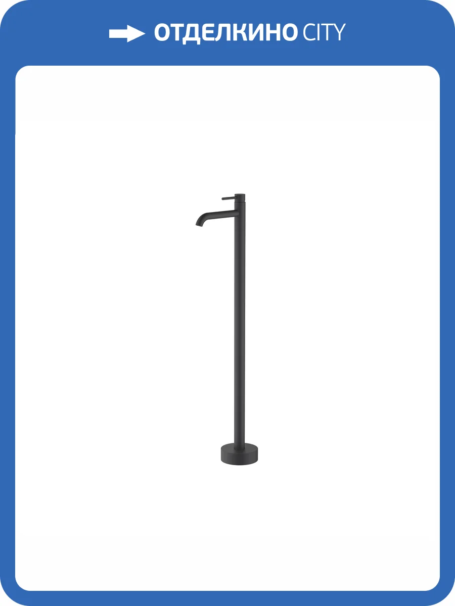 Смеситель для раковины Aquatek Европа AQ1309MB напольный, черный матовый фото 3