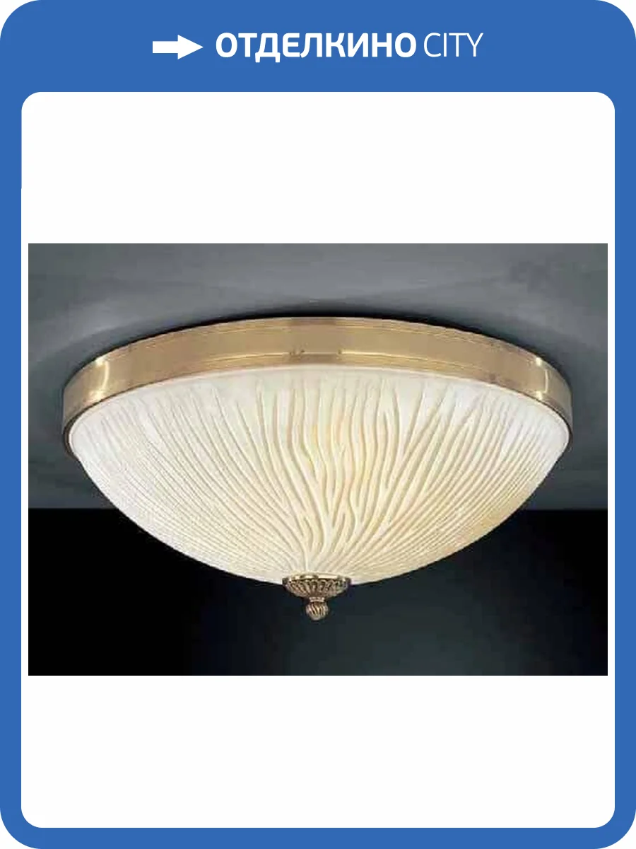 Потолочный светильник Reccagni Angelo PL 5750/4 фото 2