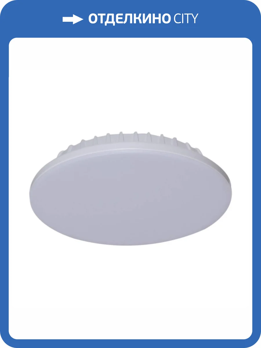 Светодиодная панель Reluce 70605-9.0-001OL LED18W WH 4000K фото 3