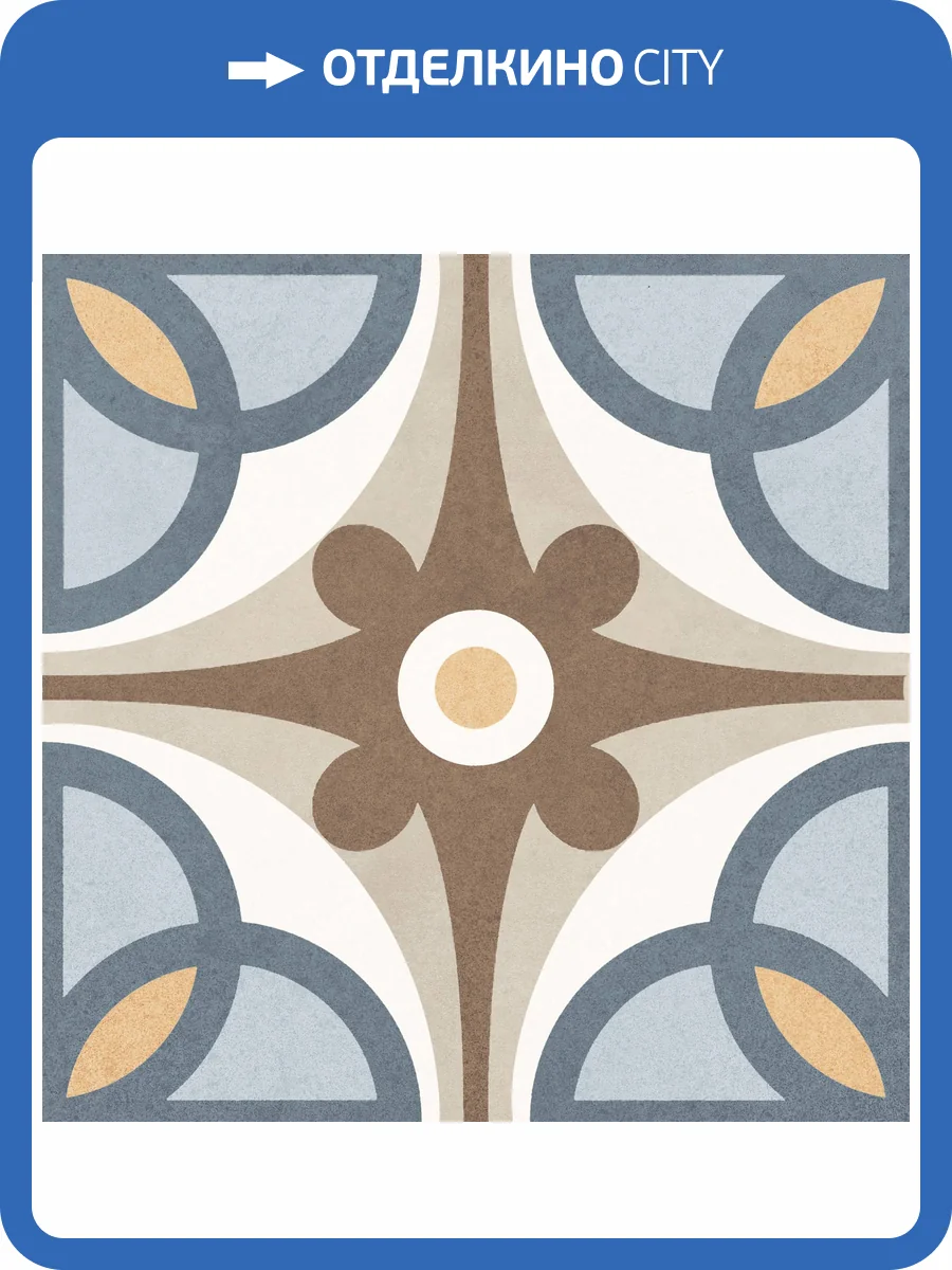 Керамогранит Creto Pamp DB_030 Pamp 1 20х20 фото 2