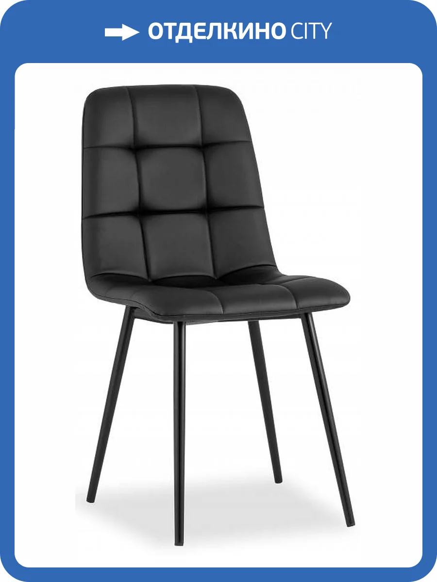 Стул Stool Group Oliver fb-oliver-eco-black экокожа черный фото 8