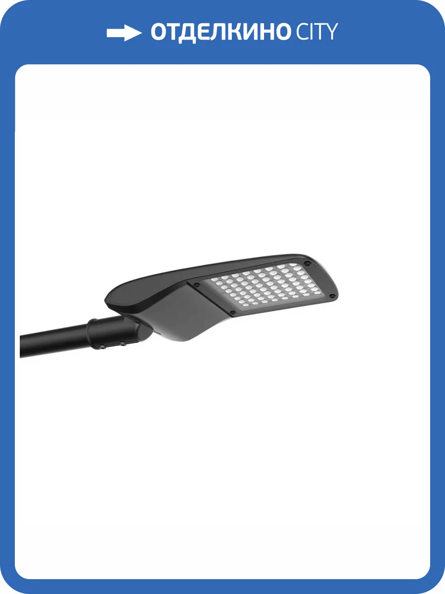 Уличный светодиодный светильник консольный Favourite Highway 3042-1U фото 3