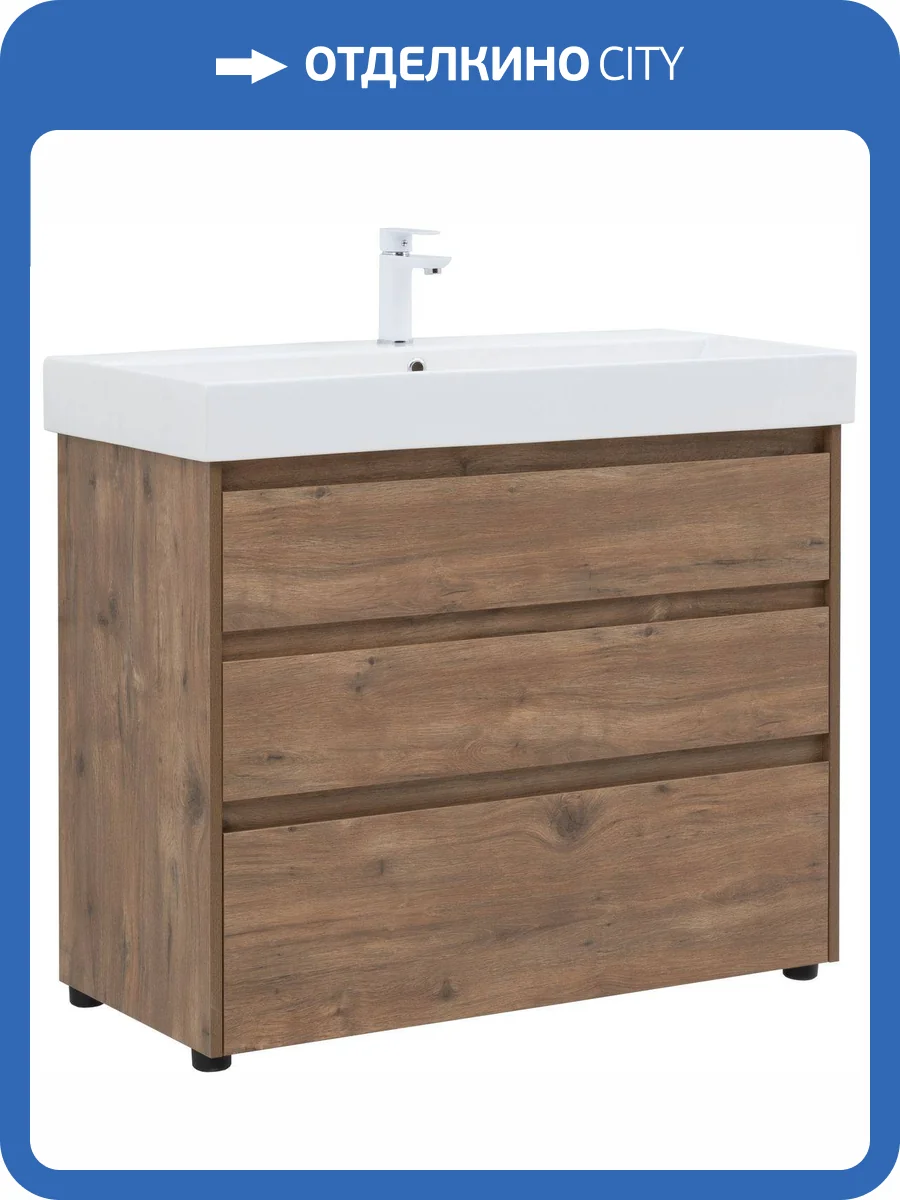 Тумба под раковину Aquanet Nova Lite 00302480 100 дуб рустикальный, 3 ящика фото 4
