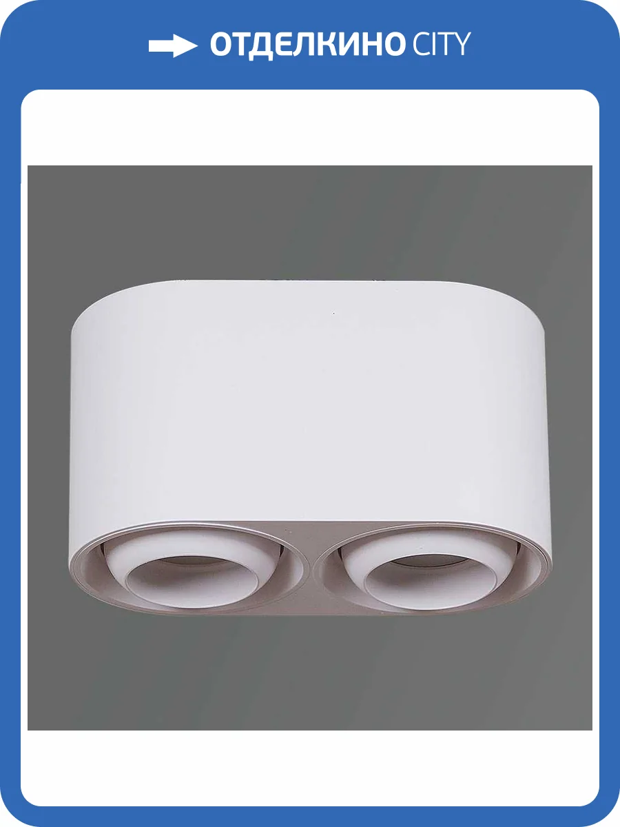 Точечный светильник Reluce 16123-9.5-002 GU10 WT фото 3