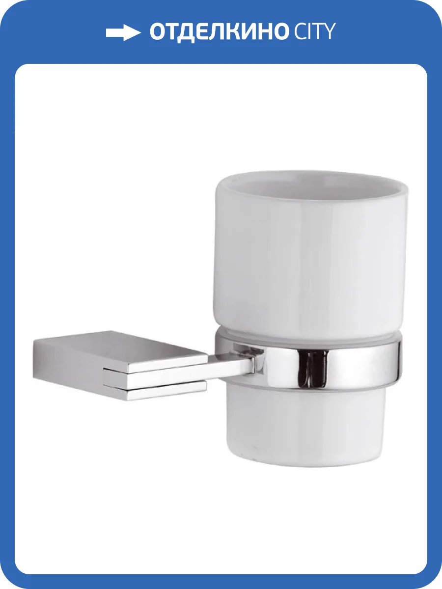 Стакан Remer Flat FT15CR фото 2