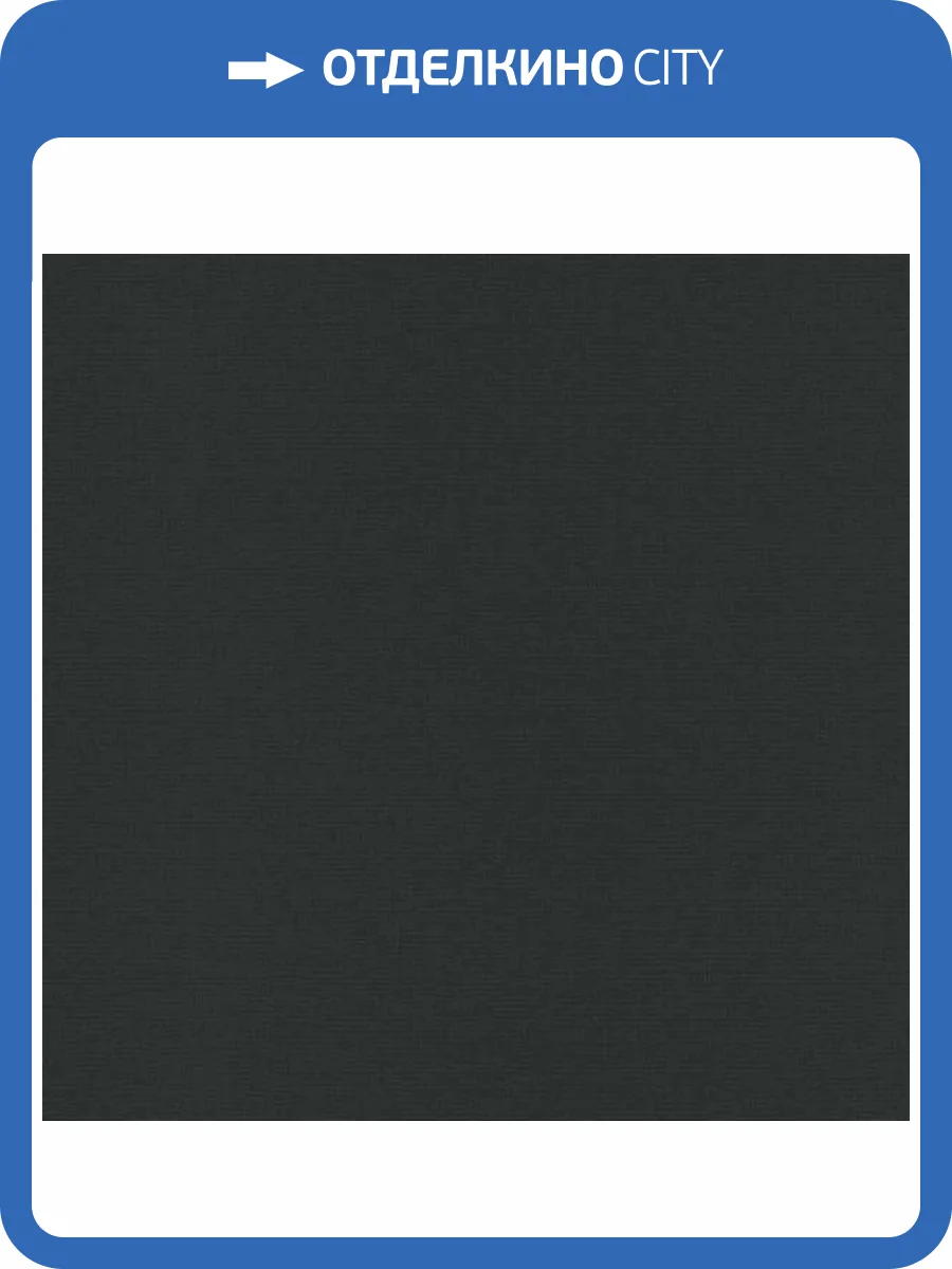 Обои Erismann Martinique ER12193-47 фото 2