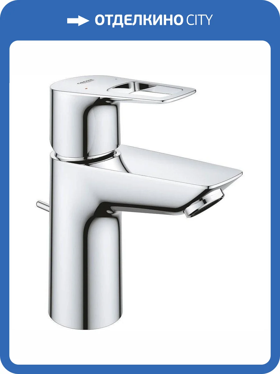 Смеситель для раковины Grohe BauLoop 23335001 фото 10