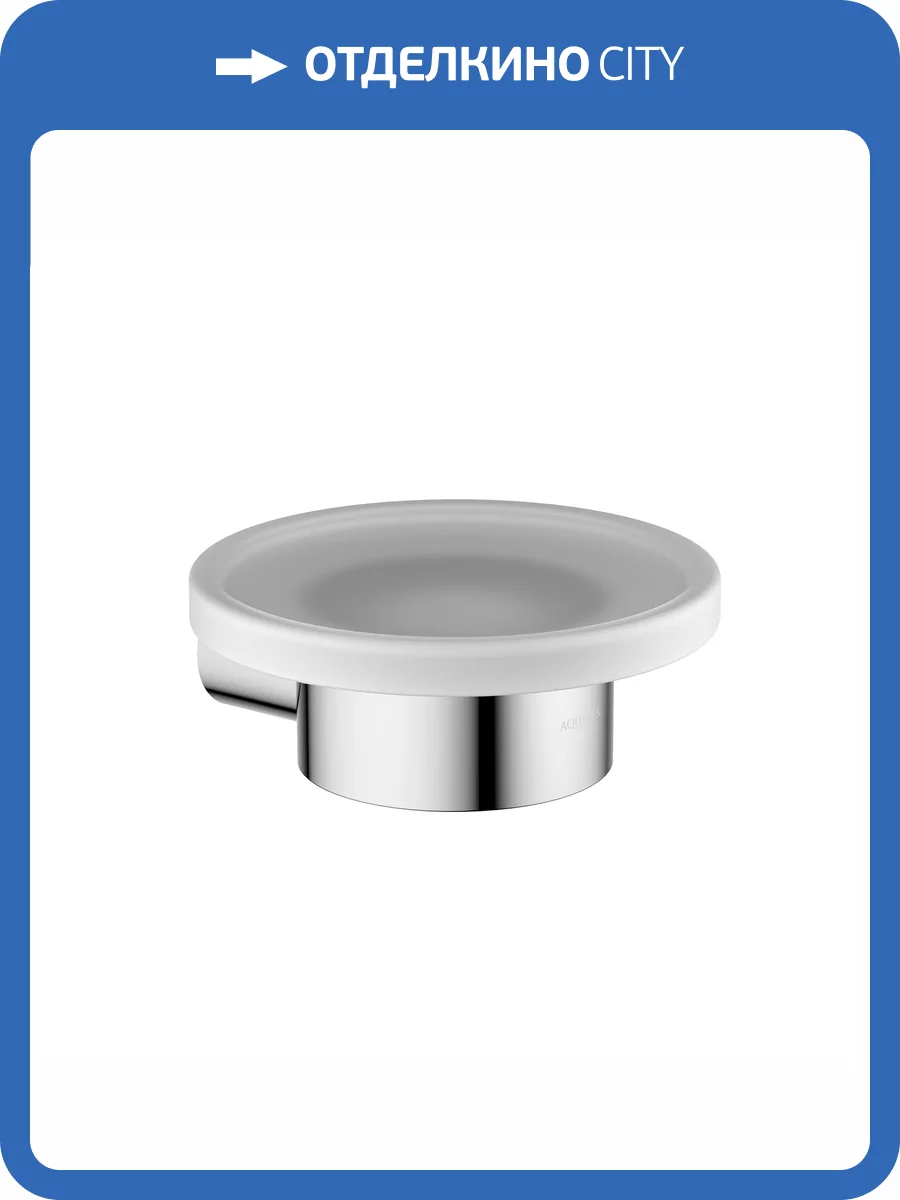 Мыльница Aquatek Лира AQ4403CR хром фото 7