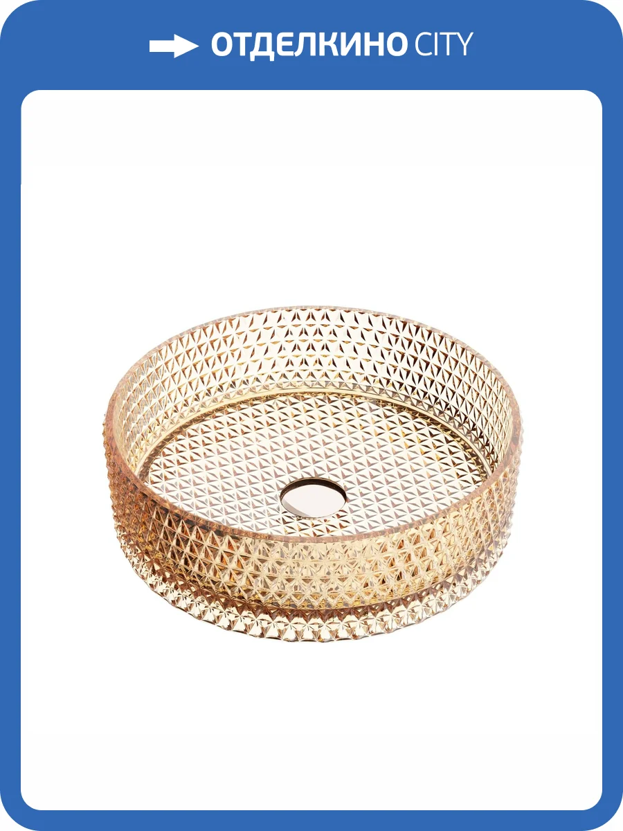 Раковина Ceramica Nova Cristal CN6058 35 см, бежевая фото 6