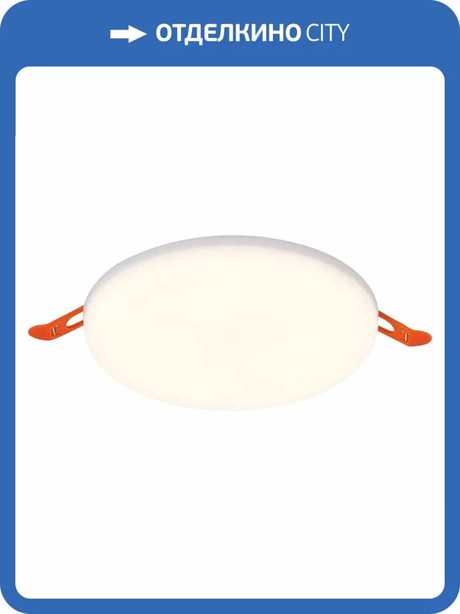 Встраиваемый светодиодный светильник ST Luce Ledder ST700.538.22 фото 2