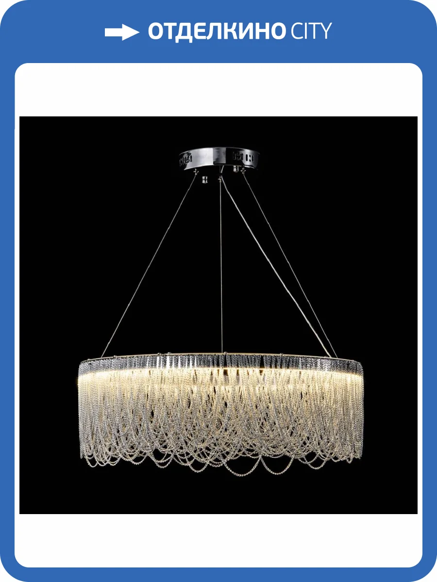 Подвесная светодиодная люстра Kink Light Рикси 07671-60.02 фото 2