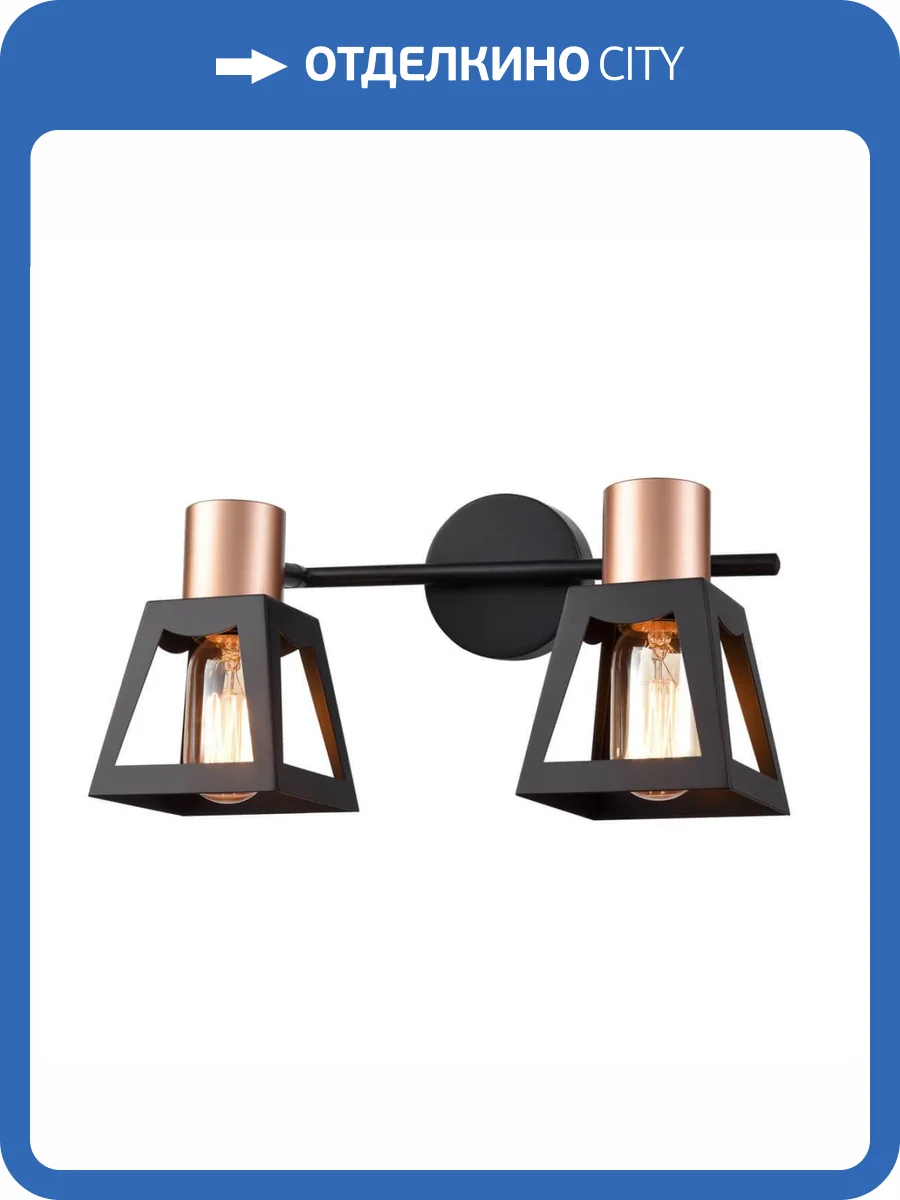 Спот Vele Luce Carisma VL6462W02 фото 4