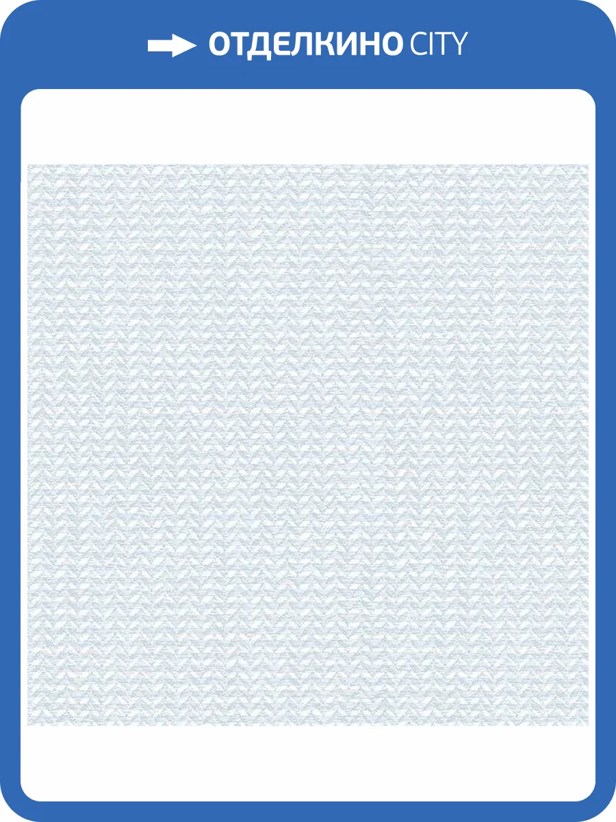 Обои бумажные Aura Geometrix GX37640 фото 2