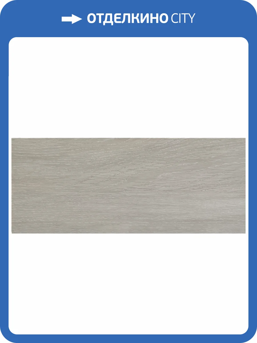Панель ламинированная Finitura Dekor FD 125 №124 275x12.5x1 фото 5