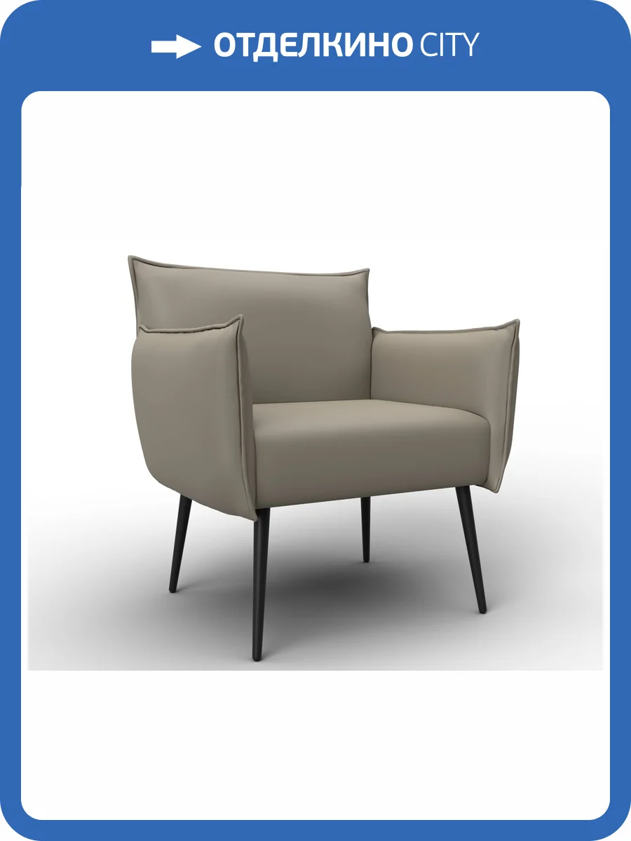 Кресло Лига Диванов Лига-083 132313 Бежевый фото 9