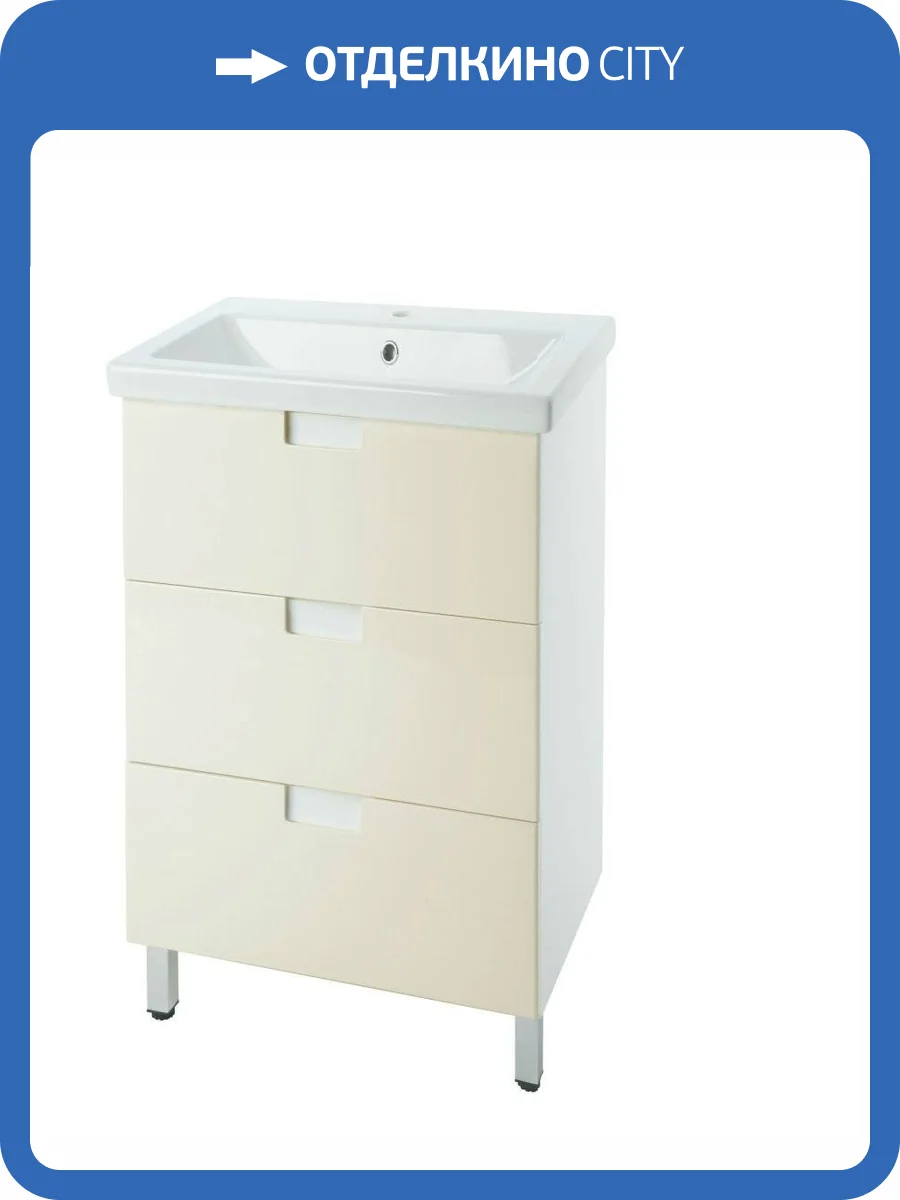 Тумба с раковиной Bellezza Пегас 50 3 ящ. Бежевый фото 3