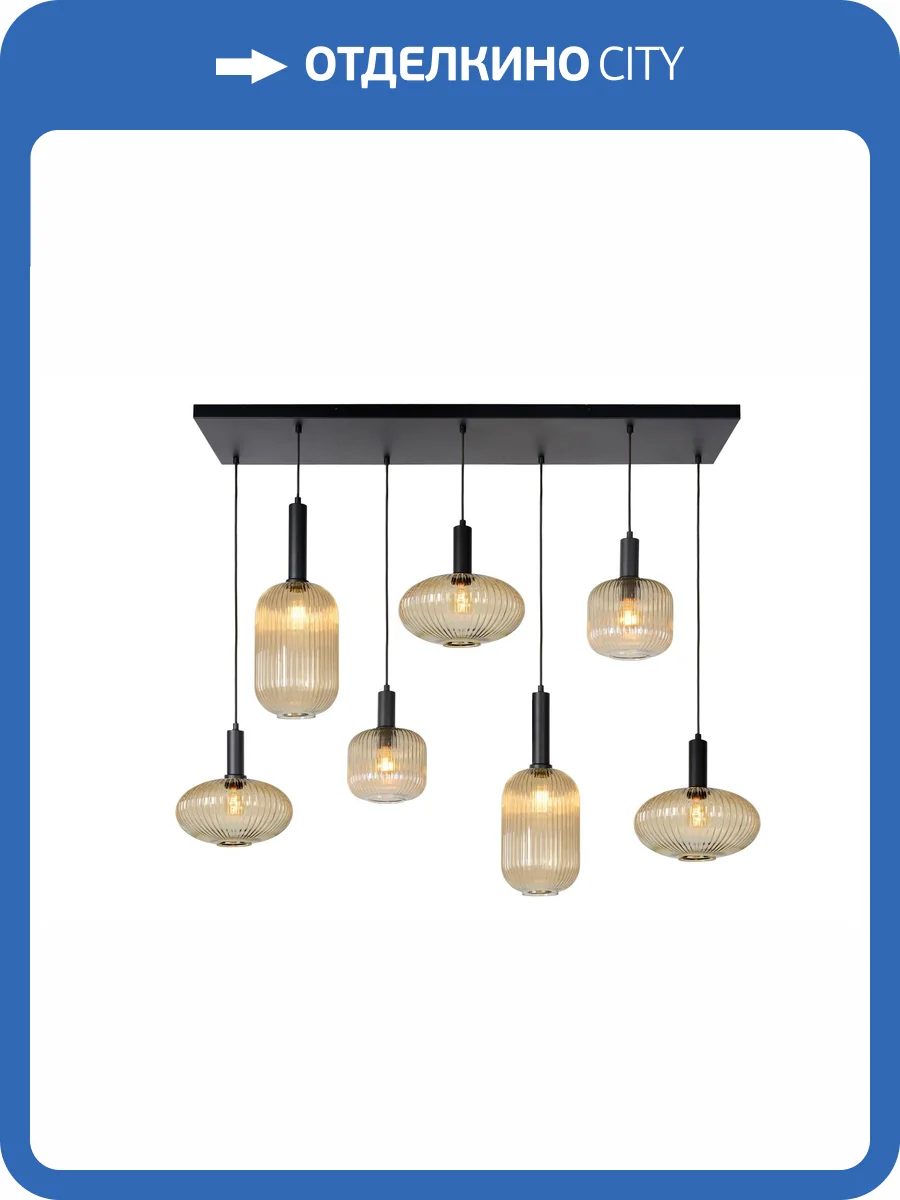 Подвесной светильник Lucide Maloto 45386/07/62 фото 9