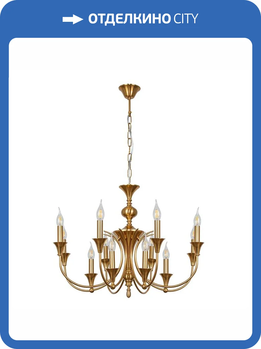 Светильник подвесной Arte Lamp Collinetta A4094LM-12PB фото 3