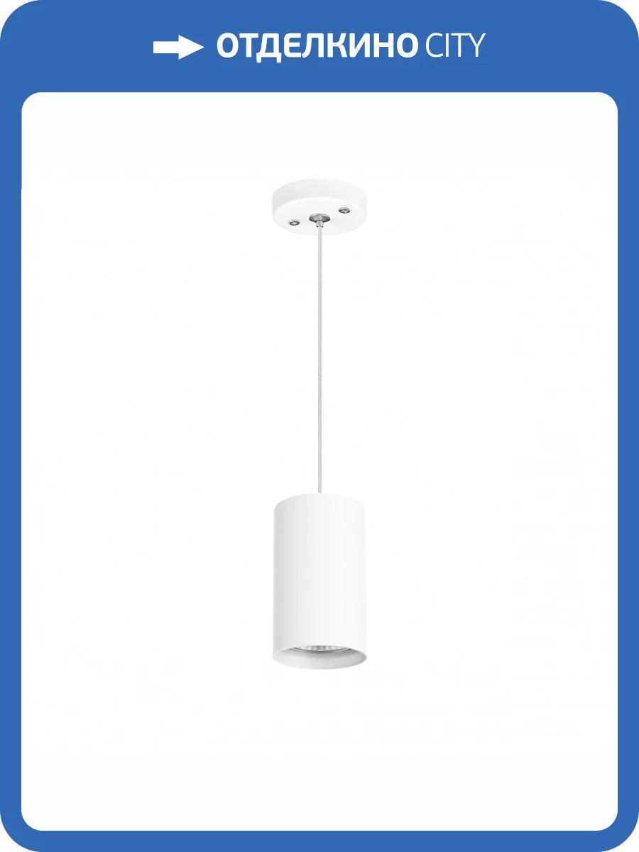 Подвесной светильник Lightstar Rullo RP436 фото 2