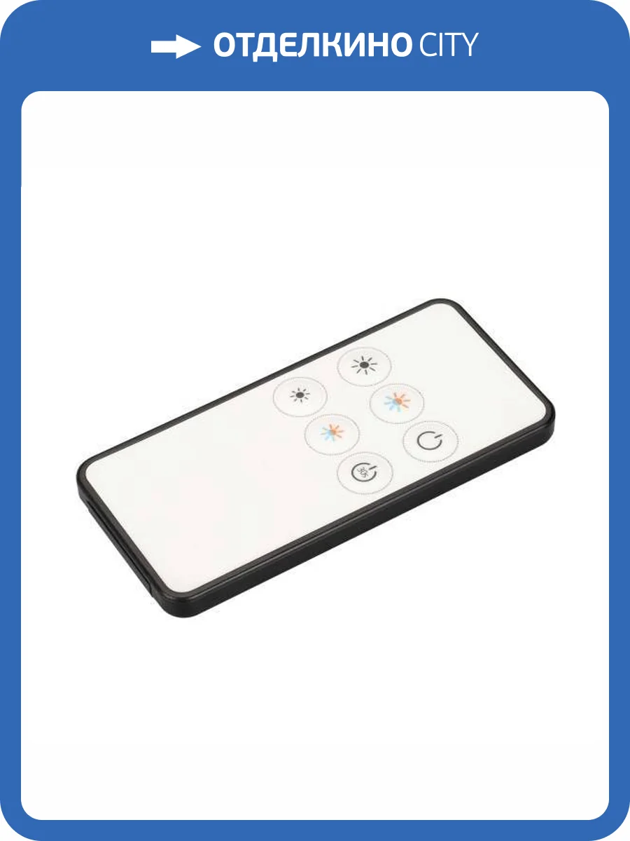 Пульт регулятор цвета Arlight Smart 31596 фото 4