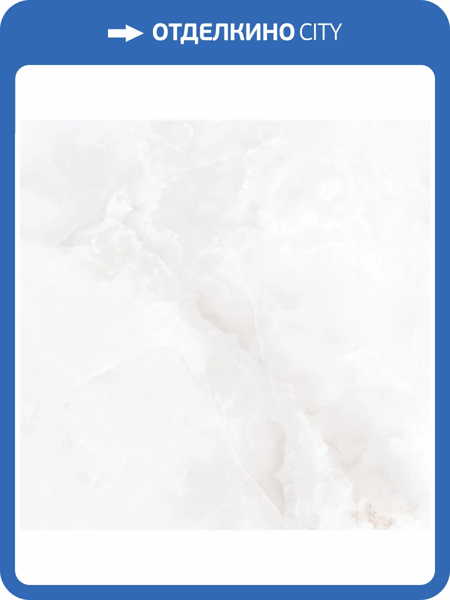 Керамогранит Laparet Адванс Уайт Белый 80x80 фото 2