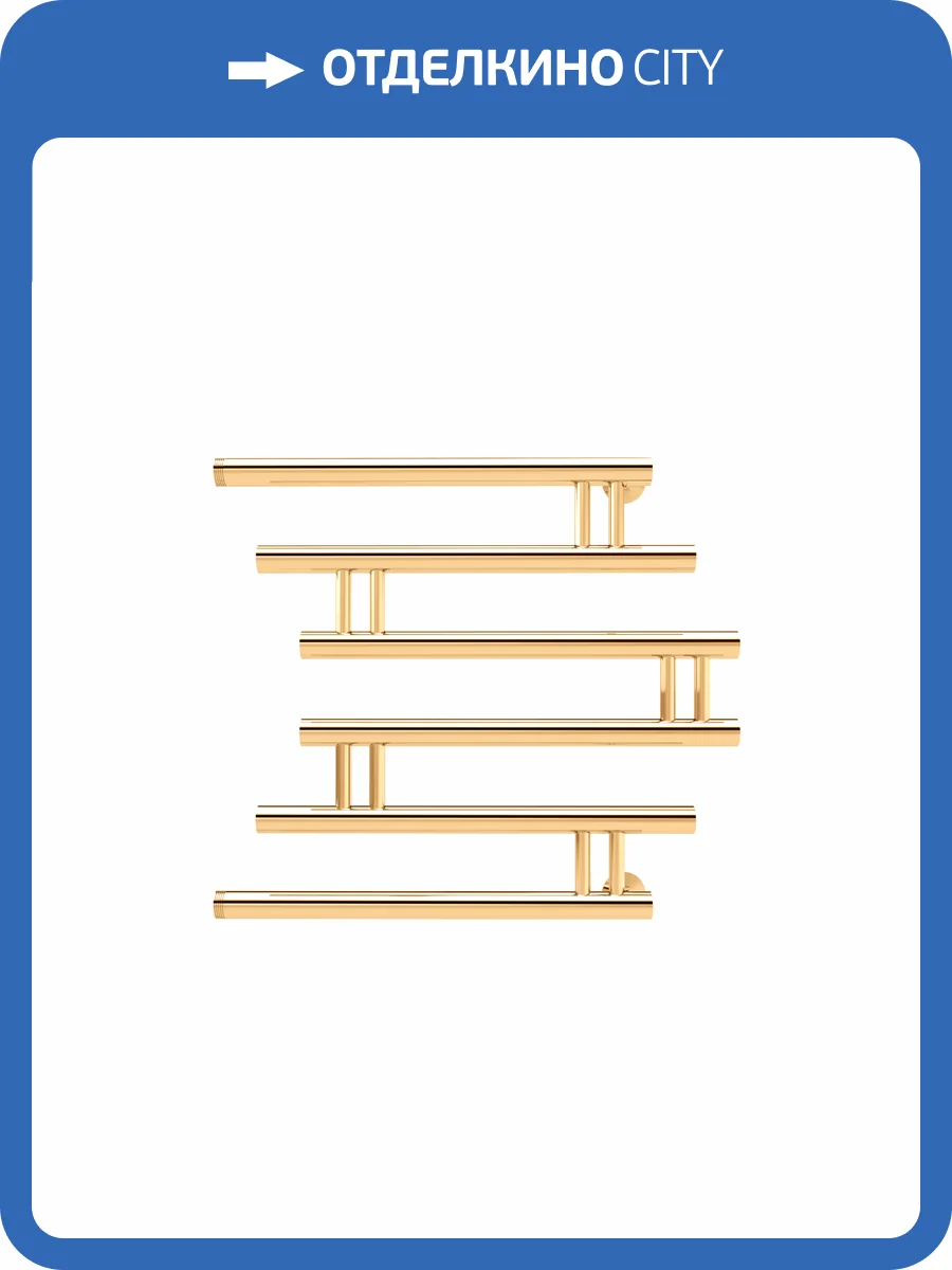 Полотенцесушитель водяной Indigo Zip FZW50-50GDK3 Золотой фото 4