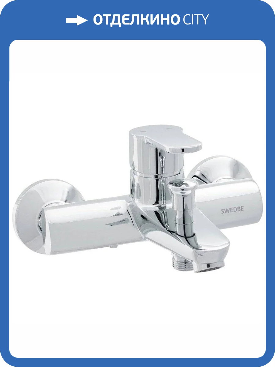 Смеситель для ванны Swedbe Olymp 1830 фото 5