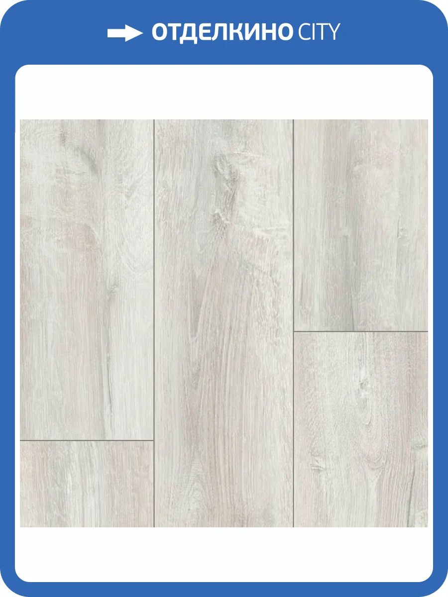 Ламинат Peli Elegance 8/33 4V LE-518 Песчаный Дуб 1290x240 фото 3