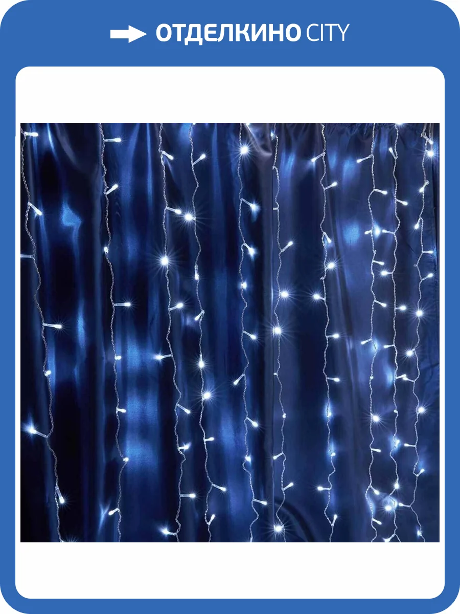 Уличная светодиодная гирлянда Feron Cl24 41631 фото 4