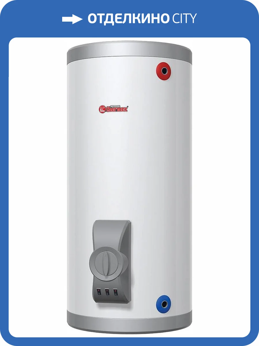 Накопительный водонагреватель Thermex IRP 200 F электрический фото 3