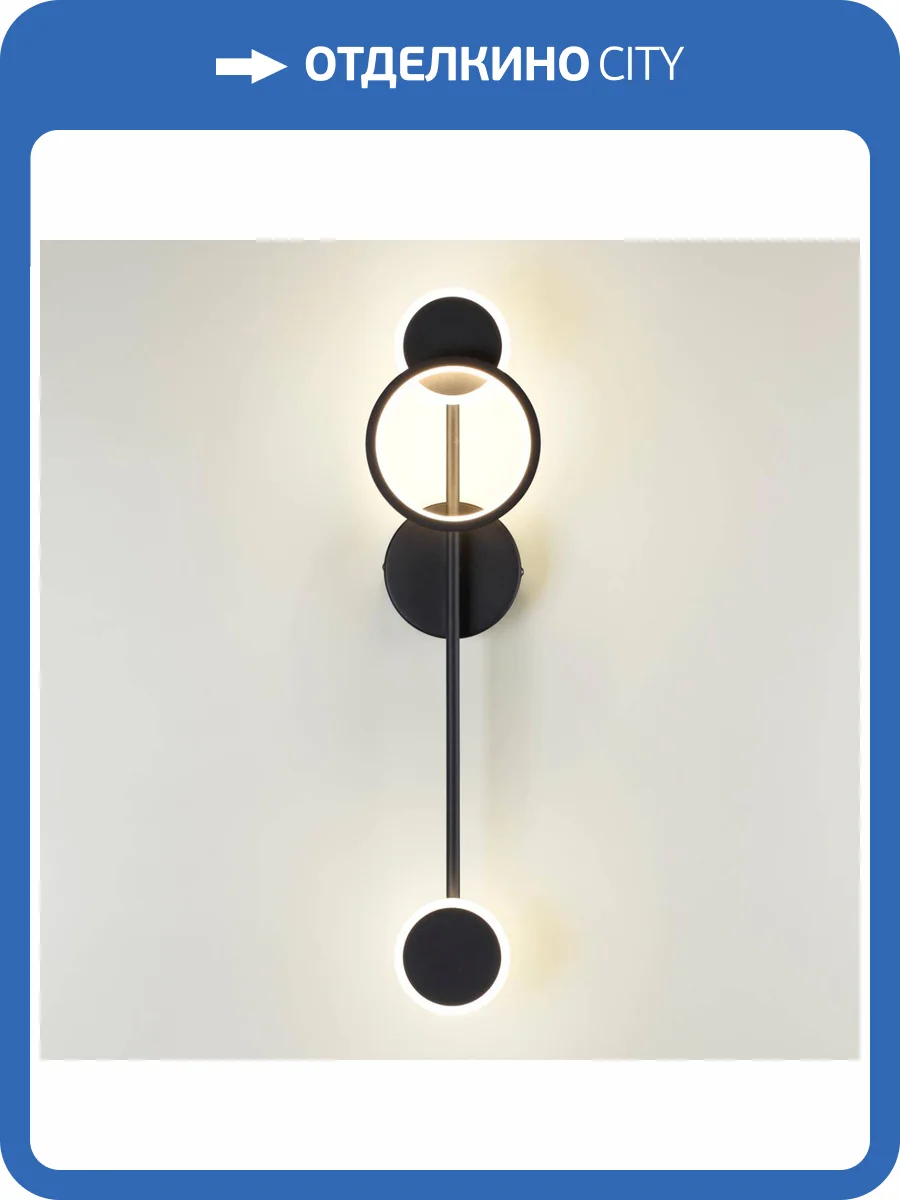 Настенный светодиодный светильник Odeon Light Midcent Denzel 4322/16WL фото 5